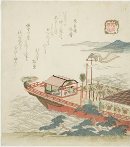 Jewel of the Full Tide (Manju), fra serien "The Palace of the Dragon King (Ryugu)" av Ryuryukyo Shinsai