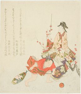  av Ryuryukyo Shinsai