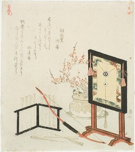  av Ryuryukyo Shinsai