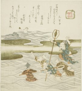 The Jewel Taker (Tamatori), fra serien "The Palace of the Dragon King (Ryugu)" av Ryuryukyo Shinsai