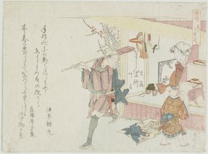 Tigre kan gå langt, ca. 1806 av Ryuryukyo Shinsai