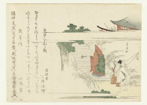 Reisende som passerer en helligdom av Ryuryukyo Shinsai