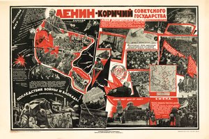 Lenin er styrmannen i den sovjetiske staten, ca 1926. av S. Mitrofanov