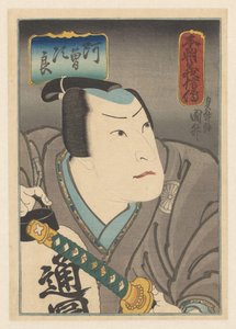 Honchô gishinden (tittel på objekt) Historier fra landet vårt om ære og lojalitet