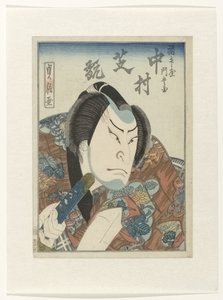 Nakamura Føler seg bra ls fukumasuya gate bay av Sadanobu (I) , Hasegawa