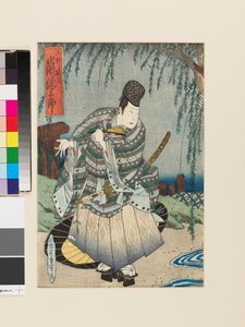  av Sadatora Utagawa