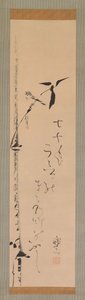 Spurv og bambus, ca. 1821. av Sakai Hoitsu