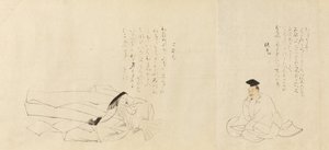 De trettiseks poetiske udødelige Sanjurokkasen, 1824. av Sakai Hoitsu