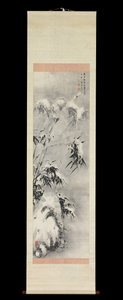 Bambus og stein i snø, våren 1750. av Sakaki Hyakusen