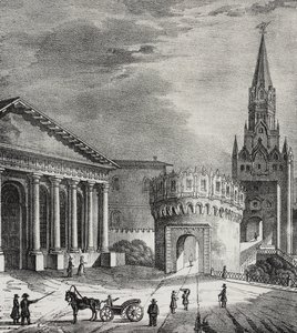 Porten til Troitskaya Tower (Trinity Tower), Kreml, Moskva, Russland, litografi av Salvatore Puglia fra Poliorama Pittoresco, n 22, 7. januar av Salvatore Puglia