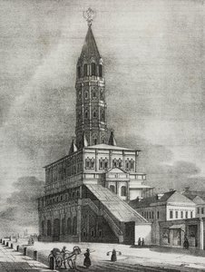 Sukharev Tower i Moskva, Russland, litografi av Salvatore Puglia fra Poliorama Pittoresco, n 16, 27 november av Salvatore Puglia