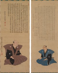 Par portretter av Samurai-offisielle: Hirai Kyosei og Hirai Rinsei av Sando Hyosho