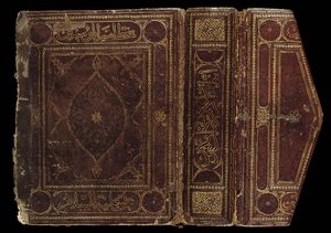 Omslag av en nesten komplett Kufic Qur