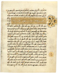 Side fra en nesten komplett Kufic Qur