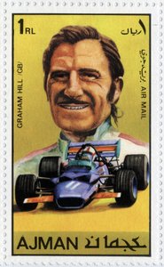 UAE-stempel som representerer den britiske bilføreren Graham Hill (1929-1975)