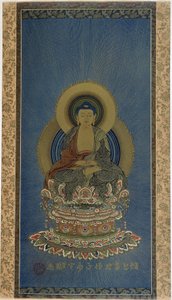 Maleri på silke - AMITABHA guddommelig Boudhist. av School Asian