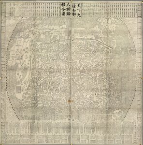 Et kart over Kina og nabolandene. Landemerker som Den kinesiske mur. Datert 1645. av School Chinese