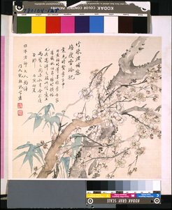  av School Chinese