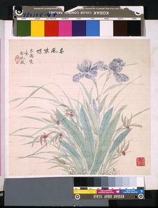  av School Chinese