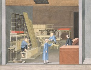  av School Chinese