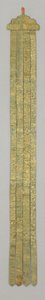 Banderole, ca. 1700-tallet (silkebrokade) av School Chinese