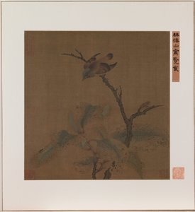  av School Chinese
