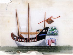 Kinesisk søppel. Maling på rispapir. av School Chinese