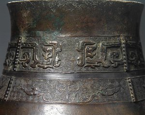 Detalj av en Hu-vase med støpt dekorasjon (bronse) (detalj av 272172) (se også 272174) av School Chinese