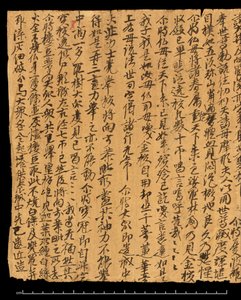 Fragment fra Dunhuang, Or. 8210S 4270 verso 3 av School Chinese