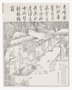 Takk til forfedre for avlingene, 1700-tallet (tresnitt) av School Chinese