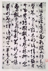Ideogrammer av kinesisk skrift fra Tang-dynastiet, kinesisk sivilisasjon av School Chinese