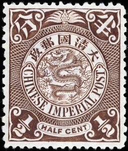 Det keiserlige Kina-stempel av School Chinese