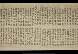 Eller. 8210/P.1, Fragment fra Dunhuang av School Chinese