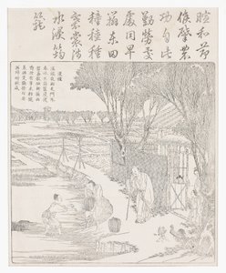 Plasser frø ris i vann for å hjelpe spiring. av School Chinese