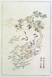 River - kinesisk trykk, sd. av School Chinese