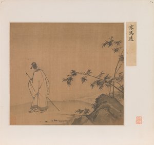  av School Chinese