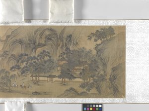  av School Chinese