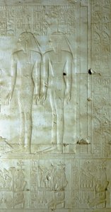  av School Egyptian