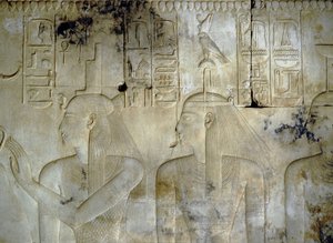  av School Egyptian