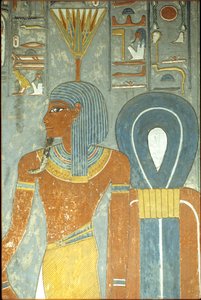  av School Egyptian