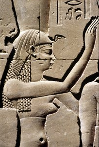 av School Egyptian