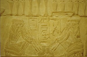  av School Egyptian