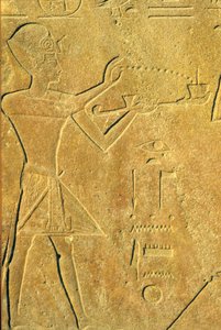  av School Egyptian