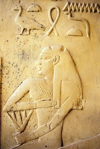 av School Egyptian
