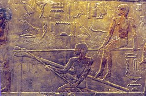  av School Egyptian