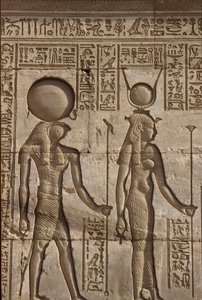  av School Egyptian