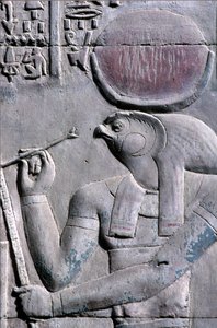  av School Egyptian