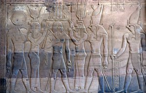  av School Egyptian