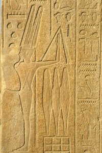  av School Egyptian