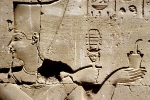  av School Egyptian